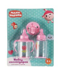 Набор для пупса МАЛЫШАРИКИ 3 предмета: поильник, соска, бутылочка, блистер КАРАПУЗ в кор.2*60шт
