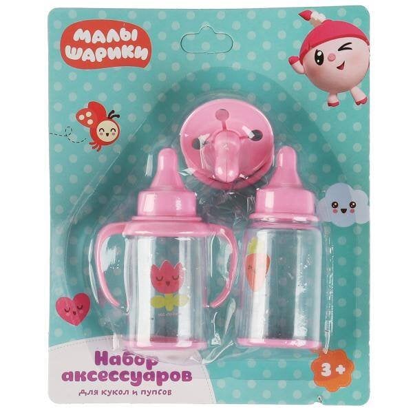 НАБОР ДЛЯ КУКОЛ И ПУПСОВ (Умка) Набор для пупса МАЛЫШАРИКИ 3 предмета: поильник, соска, бутылочка, блистер КАРАПУЗ в кор.2*60шт