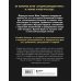 Районы и стадионы: главные книги о хип-хопе и рэп-музыке Рэп-ликбез. Комплект из 2-х книг Шиа Серрано: Энциклопедия рэпа + Энциклопедия хип-хопа