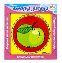 Игра из дерева ""Фрукты, ягоды"" (собираем по слоям) (Baby Step)