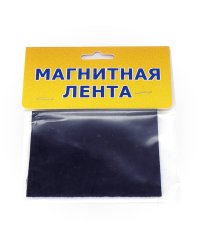 Магниты