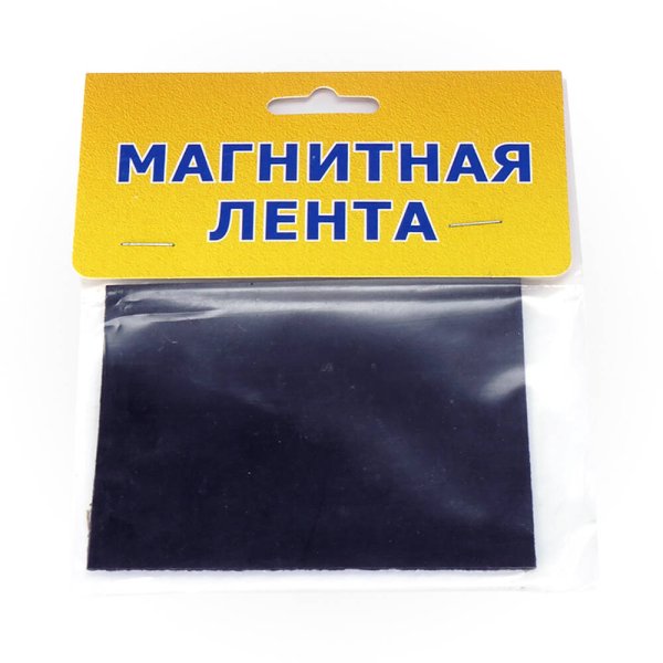 Магниты