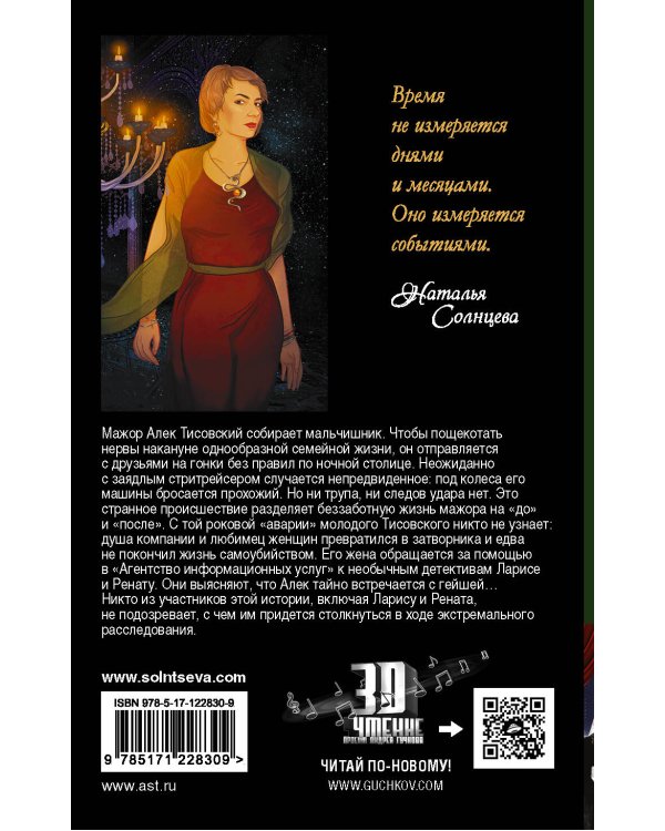 Мальчишник без правил