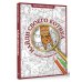 Для шибко умных Найди своего котика. Раскраска на поиск предметов