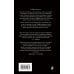 Комплект "Плоский мир: Тиффани Болен" (1-5 книги)