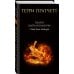 Комплект "Плоский мир: Тиффани Болен" (1-5 книги)