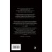 Комплект "Плоский мир: Тиффани Болен" (1-5 книги)