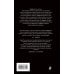 Комплект "Плоский мир: Тиффани Болен" (1-5 книги)