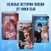 Young Adult. Нежные романы Ники Сью о первых чувствах Ты - моя ошибка