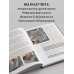 Дополнительное изображение книги «Вяжем круглую КОКЕТКУ. Техника, расчеты, дизайн, авторские проекты для вязания на спицах»