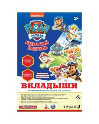 Игрушка деревянная Щенячий Патруль вкладыши , терм. пакет Буратино в кор.200шт
