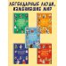 Дополнительное изображение книги «Легендарные женщины»