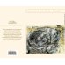 Дополнительное изображение книги «Стихотворения и поэмы»