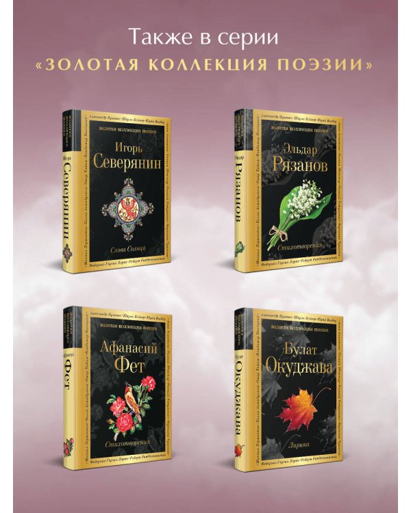 Выхожу один я на дорогу...