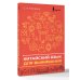 Дополнительное изображение книги «Китайский язык для выживания»