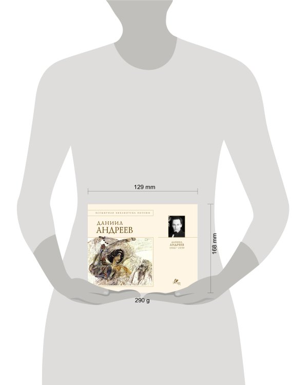 Дополнительное изображение книги «Стихотворения и поэмы»