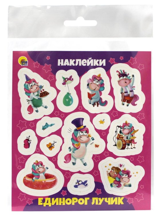 СЕРИЯ: НАКЛЕЙКИ европодвес 125х145 (Проф-Пресс) НАКЛЕЙКИ. ЕДИНОРОГ ЛУЧИК
