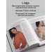 Дополнительное изображение книги «Вяжем круглую КОКЕТКУ. Техника, расчеты, дизайн, авторские проекты для вязания на спицах»