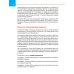 Упругие ягодицы. Эффективные упражнения для красивого тела