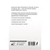 Иностранный за 100 дней Интенсивный курс латинского языка для начинающих