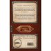 Дополнительное изображение книги «Скромная семейная свадьба»