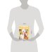Дополнительное изображение книги «Очень приятно,бог.Том 5»
