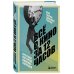 Всё о кино за 12 часов: краткая история кинематографа