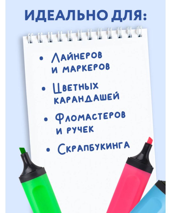 Дедлайны подождут до завтра. Скетчбук карманный с подложкой (А6, 32 л., вертикальный на пружине)