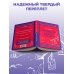 Дубровский. Повести Белкина_
