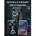 Дополнительное изображение книги «Книга с автографом: Летний лагерь»