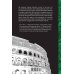 Империя Вечного города: Краткая история Древнего Рима