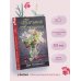 Две половинки
