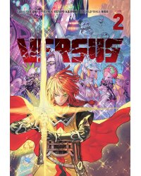 VERSUS. Замес. Том 2