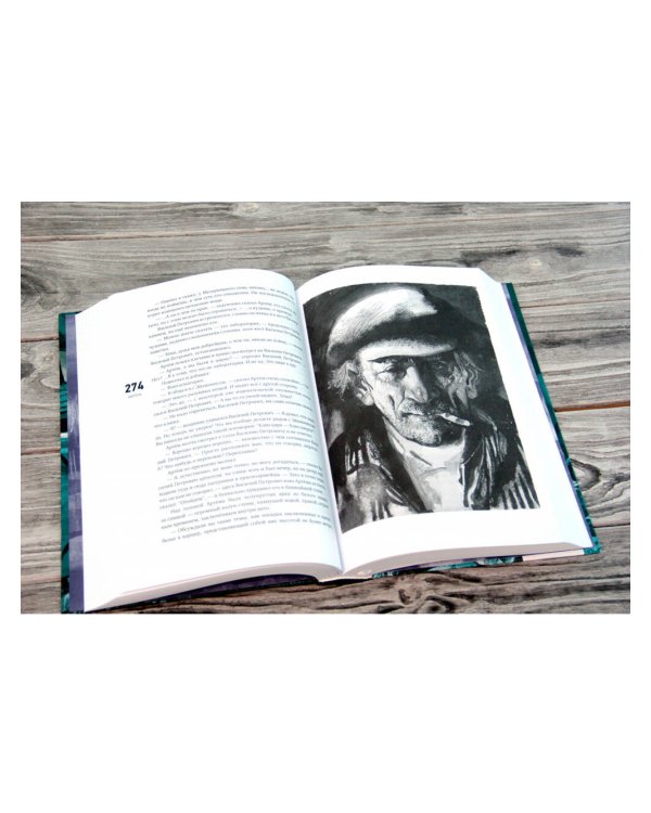 Обитель [иллюстрации Клима Ли]