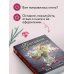 Две половинки