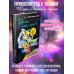 Шепот с той стороны. О кармических уроках, лабиринтах в Хрониках Акаши и кошке, гуляющей по облакам