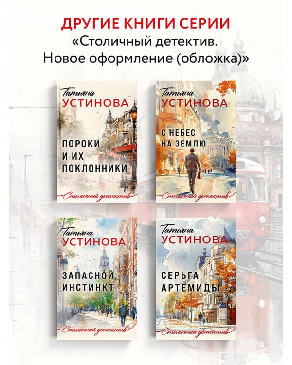 Сто лет пути