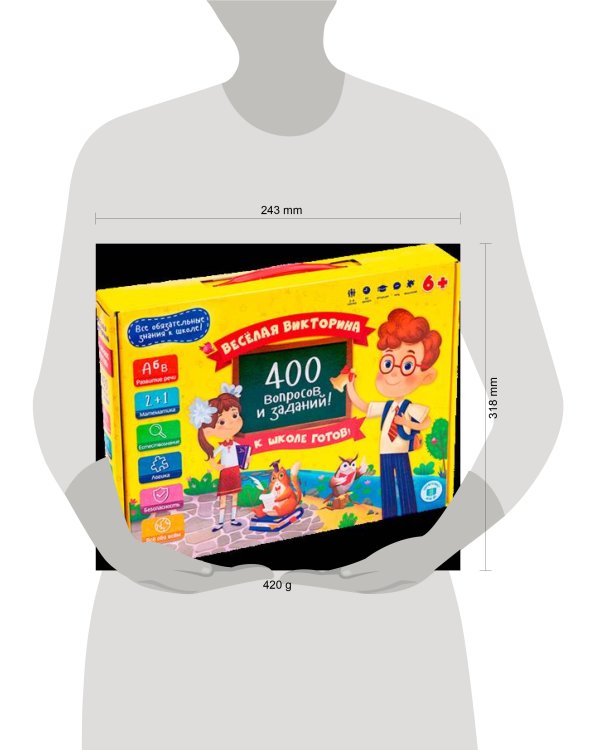 Игра настольная. Серия Весёлая викторина. К школе готов! 400 вопросов и заданий. ГЕОДОМ