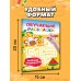 Раскраски обучающие. Набор 4 цветные раскраски. Учим буквы. Учим время. Лабиринты. Найди отличия