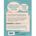 Новая серия книг по рисованию от современных российских арт-блогеров Как создать комикс. Пошаговая инструкция
