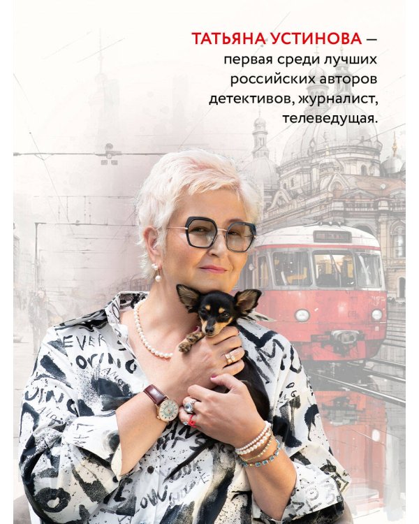 Сто лет пути
