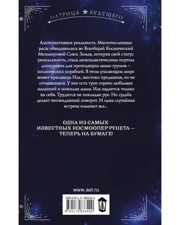 Личный тренер