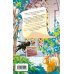 Комплект из 2-х книг Моя прекрасная нечисть + Моя свободная нечисть