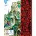 Сказки (ил. А. Власовой)_С