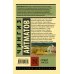 Эксклюзив: Русская классика Первый учитель
