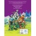 Урфин Джюс и его деревянные солдаты (ил. В. Канивца) (#2)