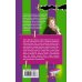 Дополнительное изображение книги «Муж, который живет на крыше»