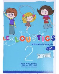 Les Loustics: Livre de l'eleve 2 Учебник уровень 2 /Книги на французском языке