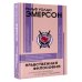Нравственная философия