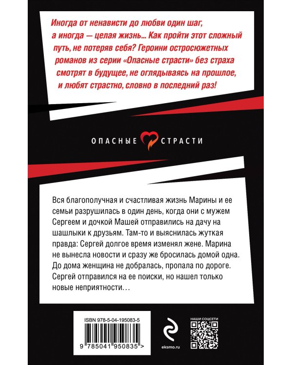 Смерть на выходных